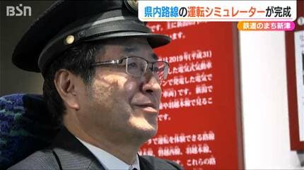 鉄道の街・新津』に5本の地元JR路線をE129系で体験できる新たな運転