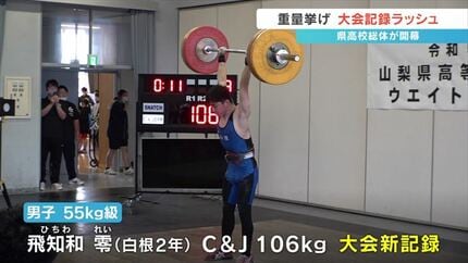 平塚麗桜選手着用モデルTYR（ティア）L-1リフター