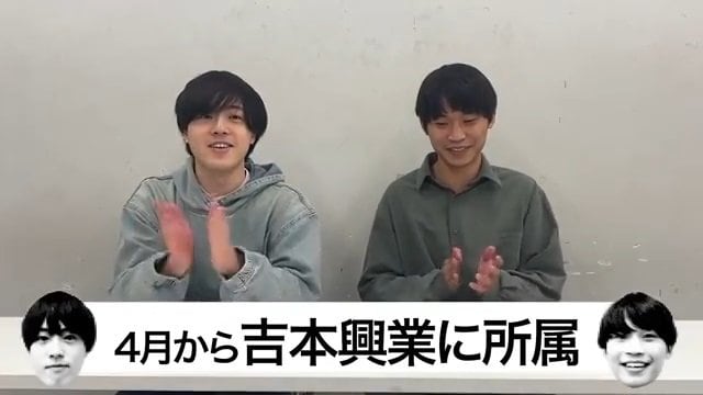 【ナユタ】4月1日より吉本興業に所属を発表　プロになって “そうめんが面白い”  “#春から吉本”|TBS NEWS DIG