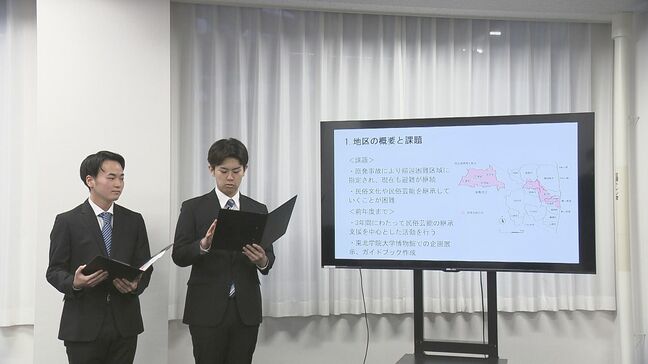 過疎・中山間地域の活性化に取り組む大学生 内堀知事に活動報告 福島|TBS NEWS DIG