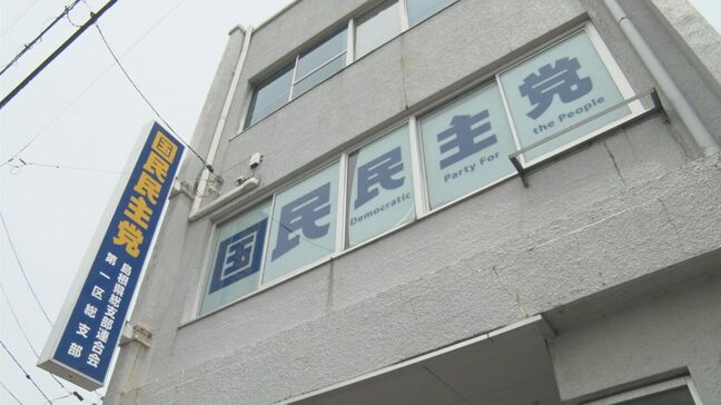 参院選鳥取・島根合区選挙区　国民・立憲が候補を一本化　国民側提案の島根にゆかりある30代男性を擁立へ|TBS NEWS DIG