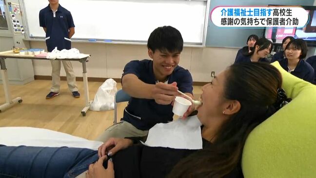 「利用者に寄り添えるような介護士になりたい」介護・福祉を学ぶ高校生が保護者に感謝伝える 鹿児島|TBS NEWS DIG