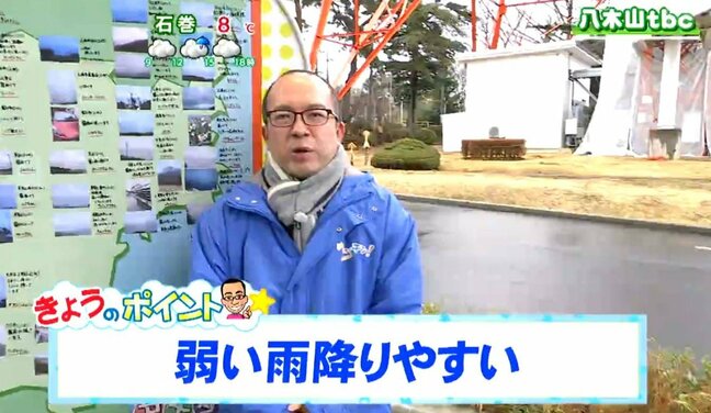 【27日宮城の天気】どんよりと雲に覆われ断続的な雨となる 外出の際は折りたたみ傘など雨具持参をお勧め tbc気象台|TBS NEWS DIG
