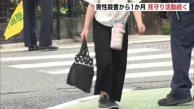 「早く終わってほしいという思いしかない」府中男性殺害事件発生から1ヶ月　現場付近では警察官による見守り活動が続く 広島|TBS NEWS DIG