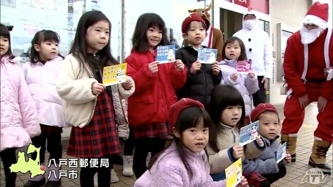 郵便局で「年賀はがき」の引き受けはじまり子どもたちが『お手製の年賀状』をポストに投函　青森県八戸市・八戸西郵便局|TBS NEWS DIG
