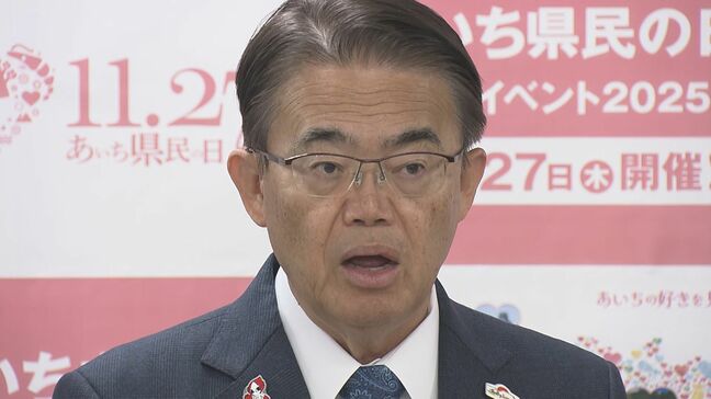 ｢代替財源がなかったら皆で反対と言うでしょう｣ ガソリン暫定税率廃止で国に要望 愛知･大村秀章知事 県の試算では廃止に伴い316億円減収の見込み|TBS NEWS DIG