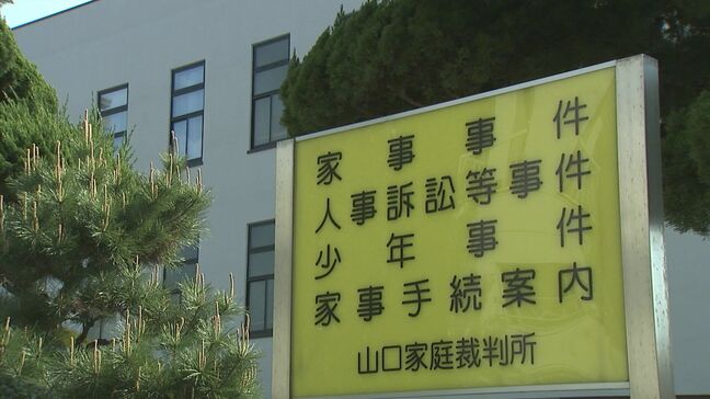 山口県光市・強盗予備事件　“闇バイト”に応募した関東の少年３人を家裁に送致|TBS NEWS DIG
