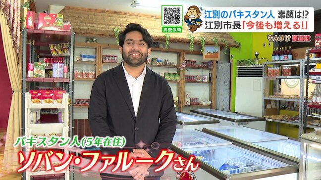 中古車ビジネスで10年7倍224人…パキスタン人が急増の北海道江別市 地域に溶け込もうと努力「誰からも話しかけられるように」イベント開催など地域交流も盛んに|TBS NEWS DIG