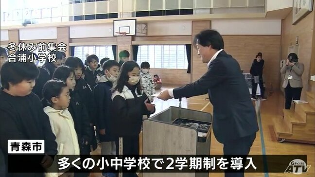 「クリスマスはとにかく楽しみたい！」青森県内のほとんどの小中学校で明日24日から『冬休み』　期待膨らむ年末年始|TBS NEWS DIG