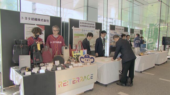 50の企業や自治体などがSDGsの取り組み紹介 ｢SDGsフェスティバル in 名古屋丸の内｣  2026年1月31日まで開催|TBS NEWS DIG