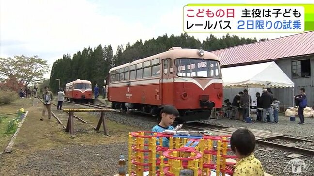 七戸縦貫鉄道レールバス　ゴールデンウィーク限定の体験乗車にファン歓喜　青森|TBS NEWS DIG