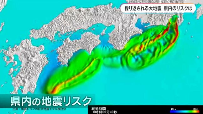 南海トラフ　過去の地震と鹿児島県内のリスク|TBS NEWS DIG