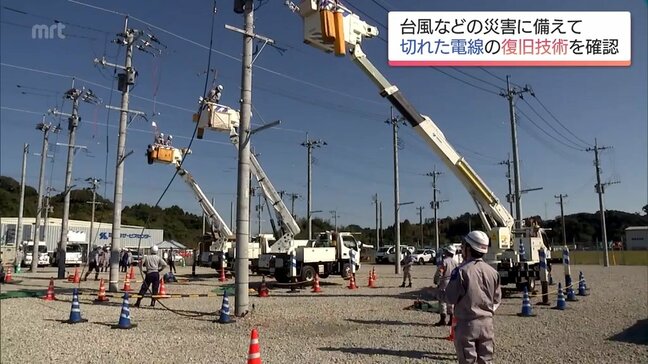災害時の停電に備え　宮崎市で切れた電線を復旧させる技術を確認する研修会|TBS NEWS DIG