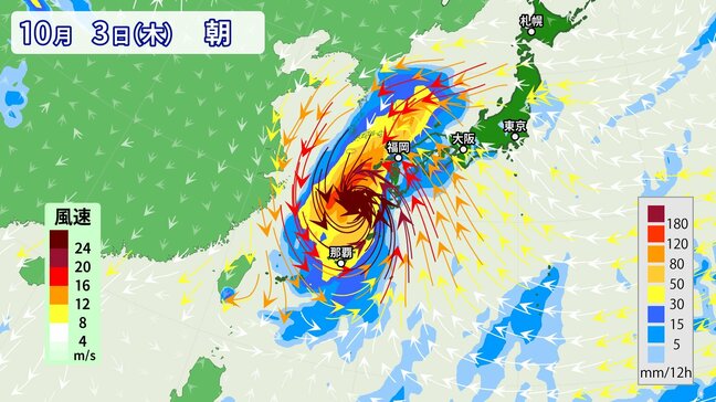 ２４時間以内に発生する台風　２日（水）～３日（木）沖縄・九州で猛威　日米欧がほぼ同じ進路を予想|TBS NEWS DIG