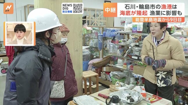 「猫を避難所で受け入れてもらえないので車中泊」輪島市門前町はいま　日比麻音子キャスター報告|TBS NEWS DIG