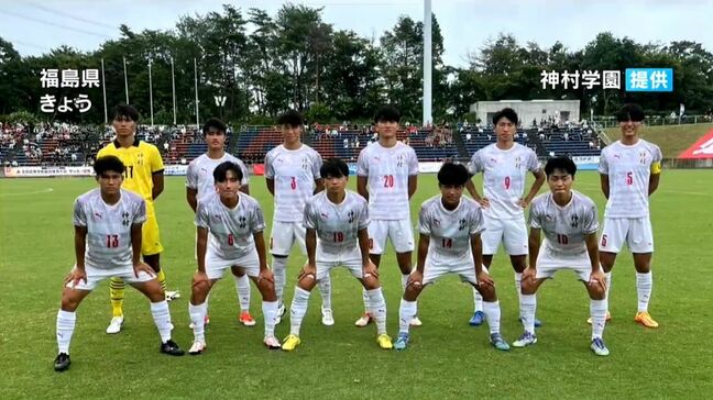 全国高校総体サッカー神村学園・男子が決勝進出　鹿児島|TBS NEWS DIG