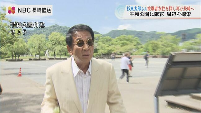 55年前に出会った被爆者の女性を探しに杉良太郎さん再び長崎へ「お詫びしたかった」|TBS NEWS DIG