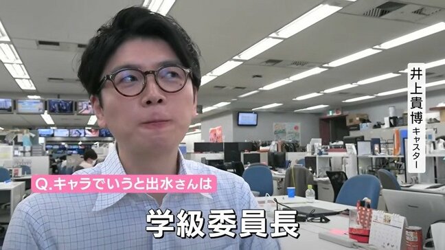 【Nスタ】井上貴博アナ語る 「テレビがネットニュースに勝つためには...」先輩・出水麻衣アナと目指す「新たなニュース番組の姿」とは？【TBSテレビ】|TBS NEWS DIG
