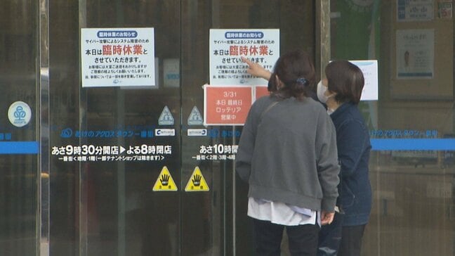 「サイバー攻撃」地方の中小企業もターゲットに　生成AIでウイルス開発、バックアップも破壊…被害防ぐ最新の防御策|TBS NEWS DIG