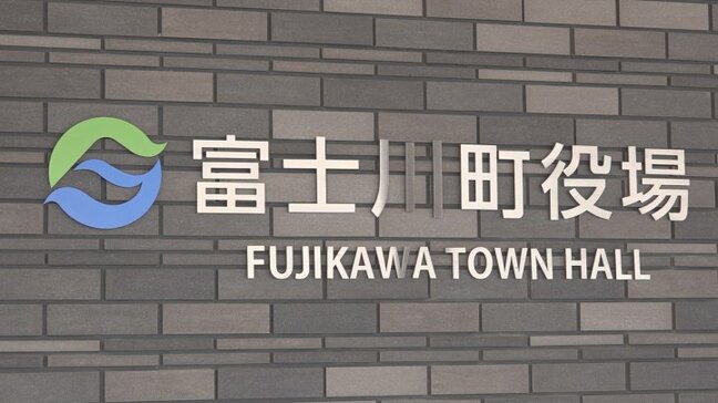 定数13に立候補12人　定数割れで無投票当選　議員のなり手不足が顕著に　山梨・富士川町議選|TBS NEWS DIG