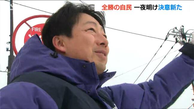 一夜明け決意新たに「すごい風が吹いたんだなぁ」5選挙区で自民全勝【衆議院選挙 2026】新潟県|TBS NEWS DIG