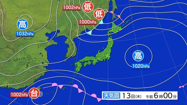 【全般台風情報　フォンウォン】1時間におよそ25キロの速さで北東へ進む　台風第26号に関する情報|TBS NEWS DIG
