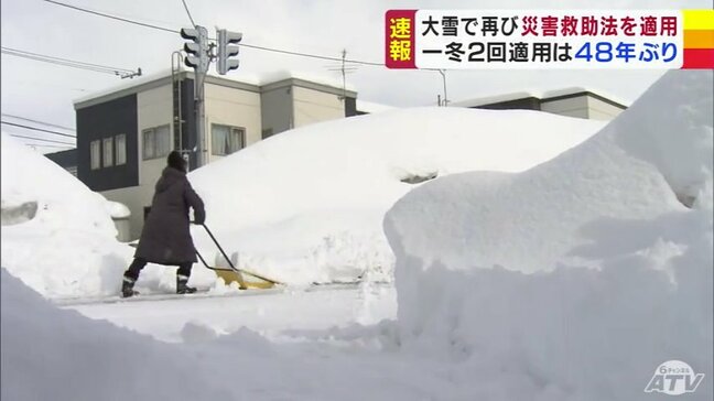 一冬2回は1977年以来“48年ぶり”　年末年始に続く記録的な大雪で再び「災害救助法」適用の青森県　|TBS NEWS DIG