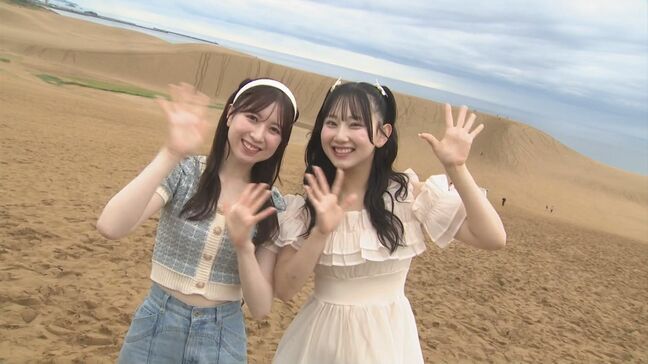 AKB48の2人　「とっとリアル・パビリオン」で旅の情報発信|TBS NEWS DIG