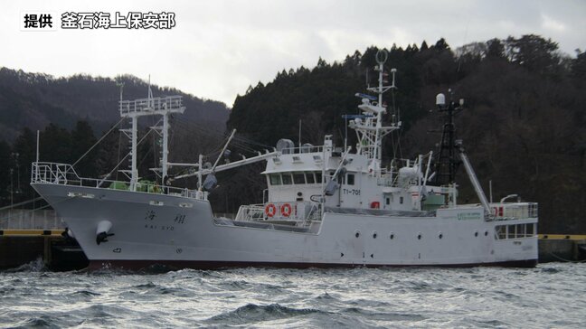 宮古水産高校の実習船に貨物船が接触 実習船の左舷の船首部分が損傷 けが人なし 岩手・大船渡市|TBS NEWS DIG