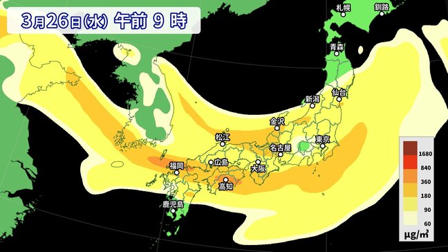 【きょう3/26(水)広島天気】黄砂の影響続く　天気は快晴でも空は霞む　記録的な暖かさ　午後に桜の開花発表へ　|TBS NEWS DIG