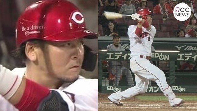 リスナーから「捕手は坂倉将吾か會澤翼か？」 達川光男さんの答えは「新井監督は決めている… エース･４番･いいキャッチャー」 広島カープ　|　RCC NEWS | 広島ニュース | RCC中国放送