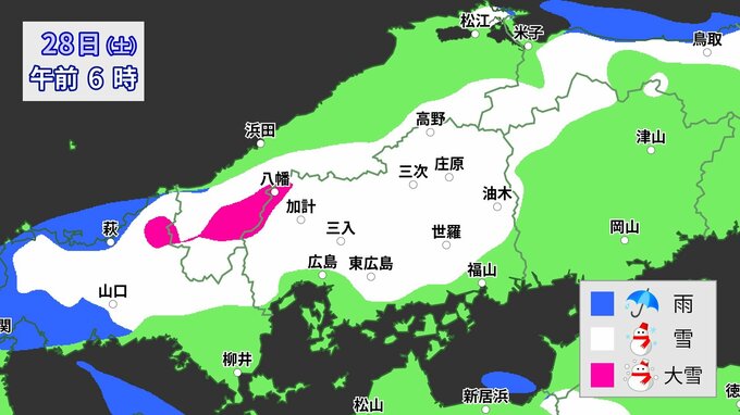 【大雪情報】広島県に「大雪に関する情報」発表　あす28日未明～夕方は山地中心に大雪のみこみ　南部内陸の平地も積雪おそれ　場合によって“警報級の可能性”も　積雪・路面凍結に十分注意【1時間ごと降雪シミュレーション】|TBS NEWS DIG