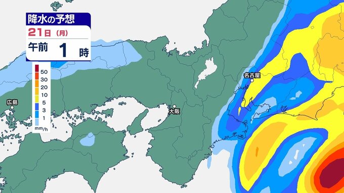 【関西 今後の雨】シルバーウィーク前半の天気は？大阪・京都・兵庫・滋賀・奈良・和歌山、22日（火）にかけて近畿地方の雨シミュレーション【大阪管区気象台18日発表】|TBS NEWS DIG