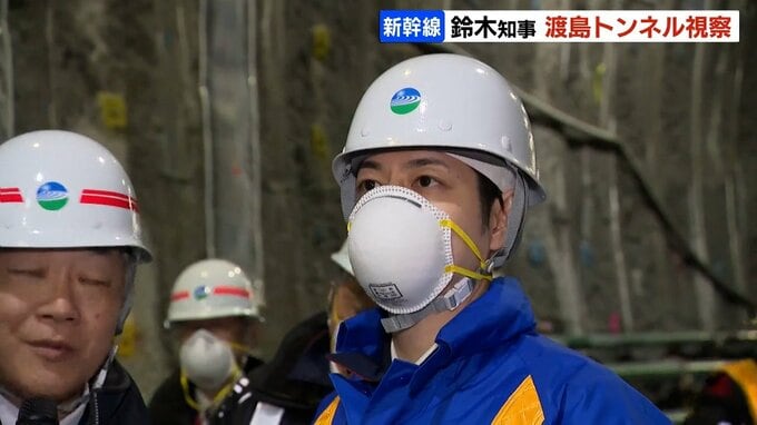 北海道新幹線・渡島トンネルを鈴木直道知事が視察「安全最優先で、一日も早い完成・開業に向けて努力してほしい」|TBS NEWS DIG