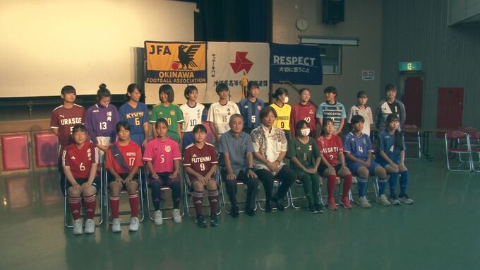 県高校女子サッカー選手権大会「琉球ダイハツカップ」開会式　九州大会切符2枚をかけて20校が熱戦　|　沖縄のニュース｜RBC 琉球放送