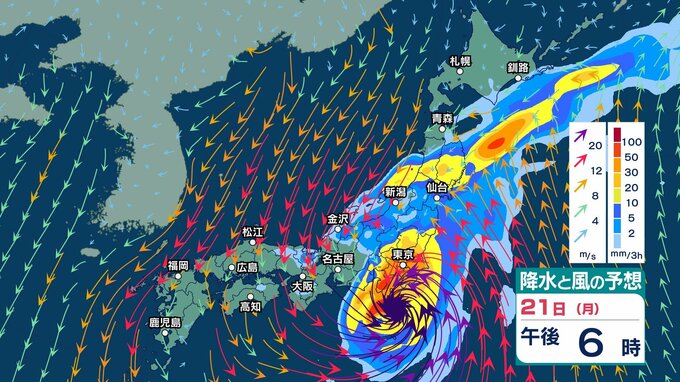 【 今後の雨と台風情報 】台風25号は21日に関東へかなり接近　最大瞬間風速50m/s　伊豆諸島・静岡県で線状降水帯発生の可能性【今後の進路予想と雨風シミュレーション・20日午後10時更新】|TBS NEWS DIG