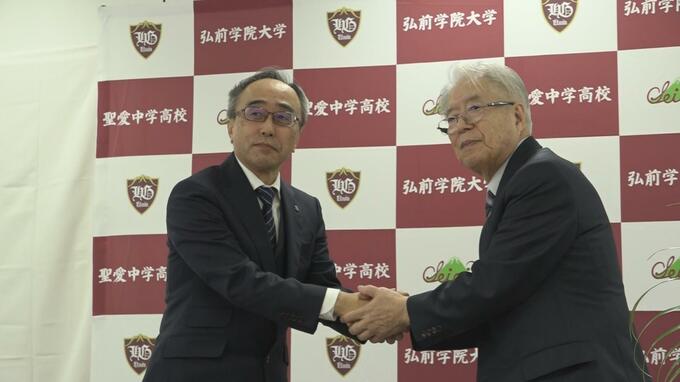 高大連携「教育の充実図る」弘前学院大学が弘前南高校と協定を締結　青森県|TBS NEWS DIG