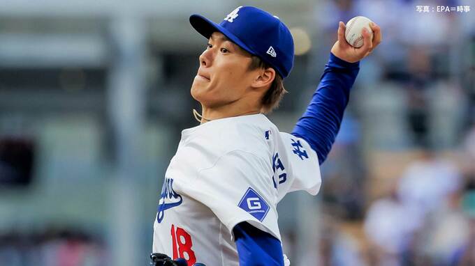 山本由伸、強力パドレス打線相手に5回無失点の好投、勝ち投手の権利を持ってマウンド降りる|TBS NEWS DIG
