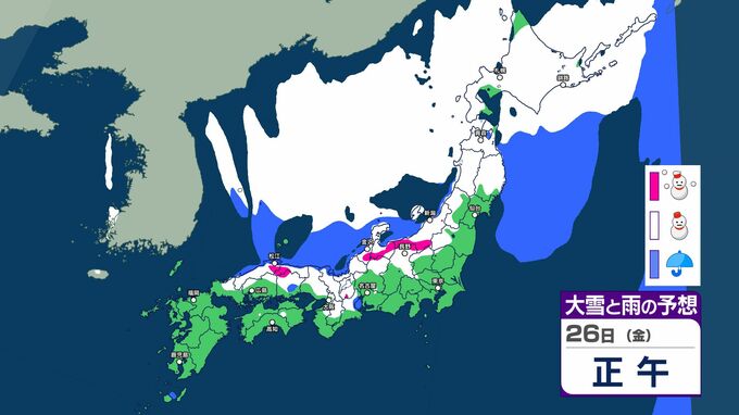 【大雪情報】26日は暴風雪・大雪に警戒　気象庁発表の24時間予想降雪量　東北・関東甲信・北陸・東海・近畿・中国で50cm　九州北部30cm【12月29日まで　雪と雨のシミュレーション掲載】　|　SBC NEWS | 長野のニュース | SBC信越放送