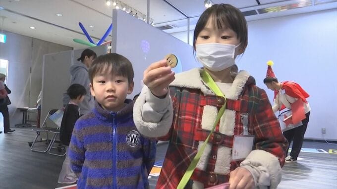 「リアル版お金すごろく」子どもたちが楽しくお金の使い方学ぶ　|　BSSニュース | BSS山陰放送