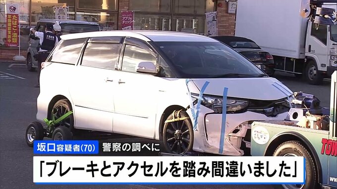 コンビニではねられ中3男子が死亡　70歳の男「ブレーキとアクセルを踏み間違えた」　大阪・東大阪市|TBS NEWS DIG