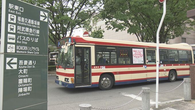 「福島交通」と「会津乗合自動車」が来年4月に合併へ　名称・車体デザインは維持　福島|TBS NEWS DIG