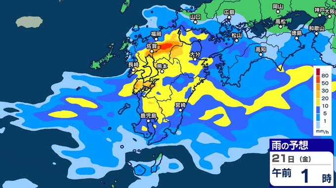 【九州大雨】１時間ごとの雨シミュレーション　各県の大雨情報くわしく…鹿児島・宮崎で線状降水帯のおそれ　熊本、福岡などでも大雨予想　|　鹿児島のニュース｜MBC NEWS｜南日本放送