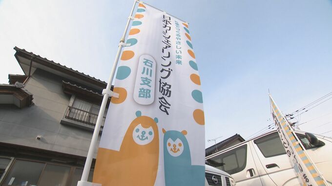 全国で災害相次ぎ被災者支援用の車両の不足が深刻化 日本カーシェアリング協会が車の寄付を呼びかけ|TBS NEWS DIG