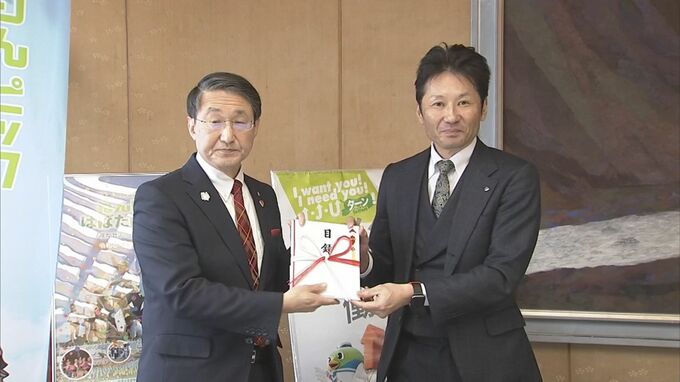第一生命が鳥取県に企業版ふるさと納税活用し寄付 　|　BSSニュース | BSS山陰放送