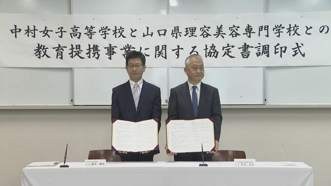 私立高校に新たに「美容コース」　最短１８歳で美容師免許取得（山口）　|　山口のニュース・天気・防災｜tys NEWS｜ｔｙｓテレビ山口