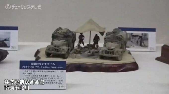 世界的コレクターだった！元テレ朝アナウンサー・松井康真さんがプラモデルなど約７００点展示 希少価値高い未組み立ても|TBS NEWS DIG