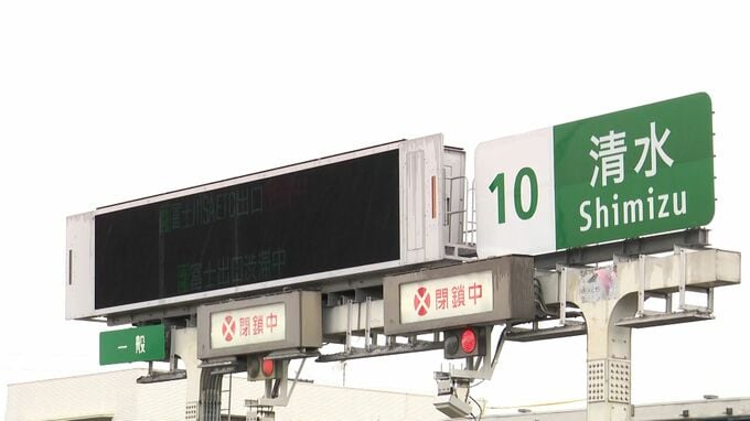 ETC障害8都県に拡大 静岡県内の東名、新東名で新たに障害発生のICも 復旧見通し立たず＝NEXCO中日本【7日午前6時15分現在】　|　静岡のニュース | SBSNEWS | 静岡放送