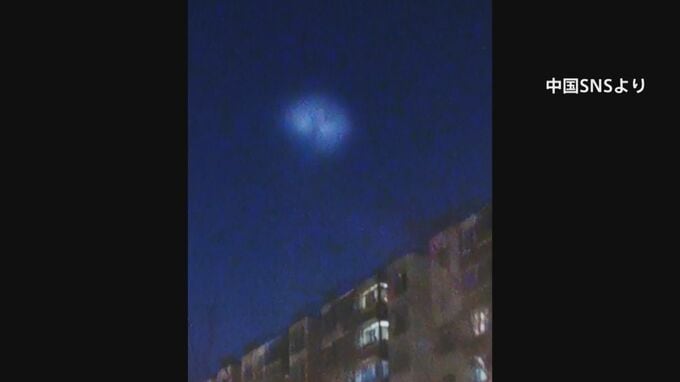 「UFOでは？」　中国北京などで“正体不明の飛行物体”　目撃情報相次ぎSNSで話題に