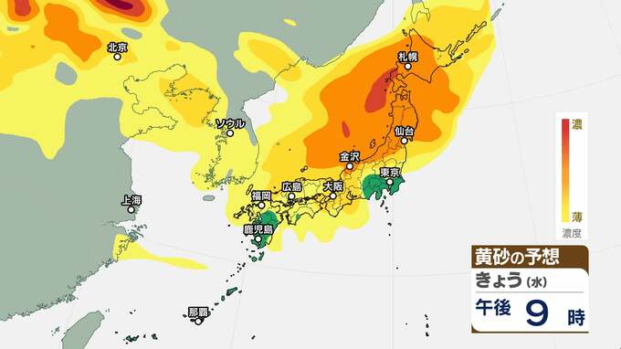 【黄砂予報】黄砂ピーク迎える　影響はいつまで？アレルギーに要注意　人への影響・対策は　※12日午後6時半現在|TBS NEWS DIG